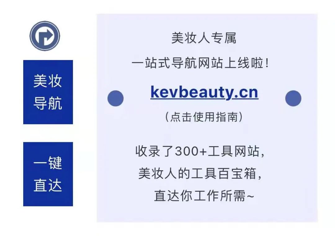 美妆圈一周新品(下):野兽代码山海系列;可复美焦点面霜; HBN流金5A面膜;肌活糙米水2.0... | 新品速递