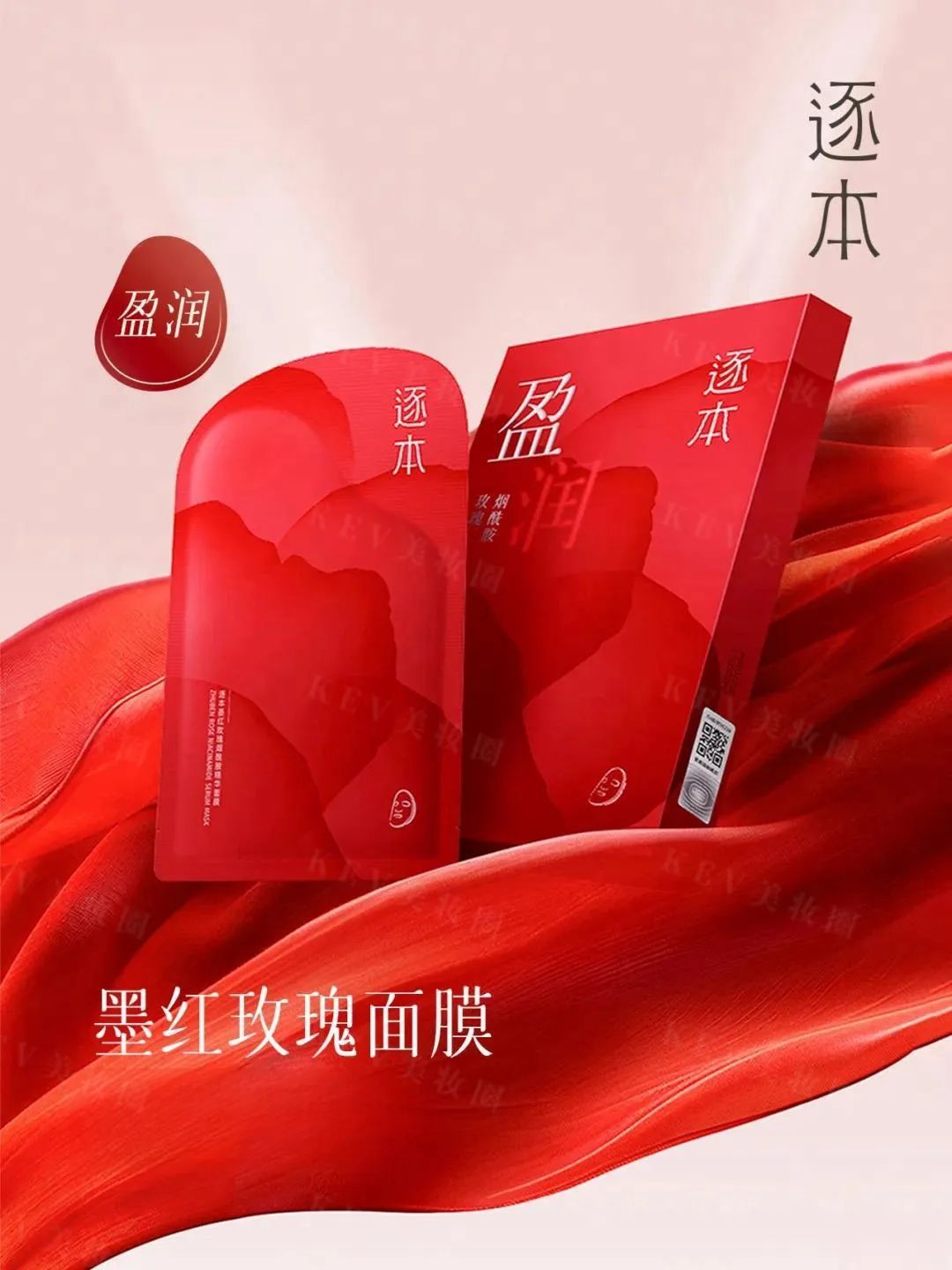 7、INTOYOU 1.jpg 美妆圈一周新品(下):野兽代码山海系列;可复美焦点面霜; HBN流金5A面膜;肌活糙米水2.0... | 新品速递