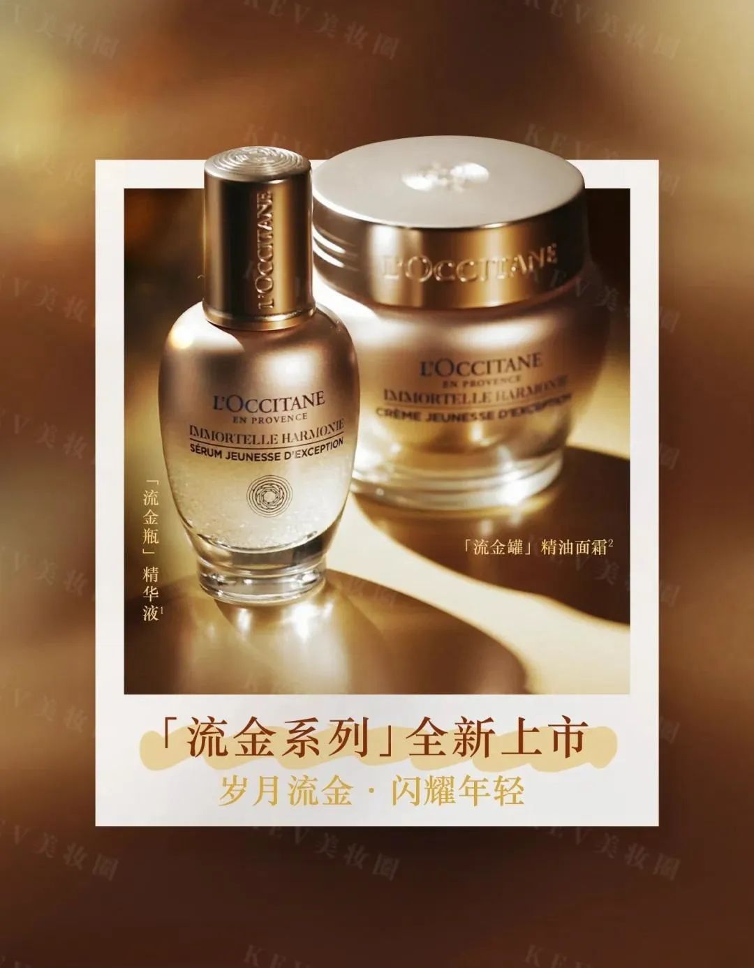 美妆圈一周新品(下):野兽代码山海系列;可复美焦点面霜; HBN流金5A面膜;肌活糙米水2.0... | 新品速递