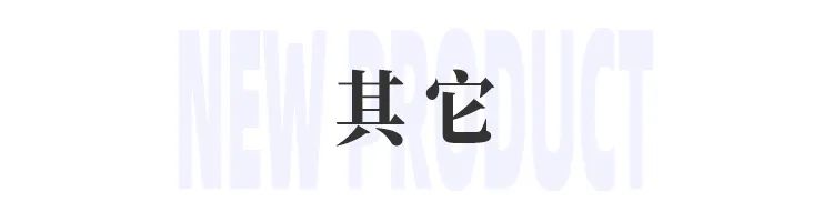 美妆圈一周新品(下):野兽代码山海系列;可复美焦点面霜; HBN流金5A面膜;肌活糙米水2.0... | 新品速递