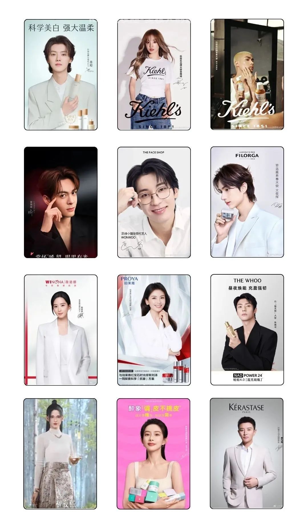 一周热点：药监局：不建议儿童使用防晒喷雾；强脉冲、射频类仪器将纳入医疗器械管控；娇韵诗购地发展「从田间到肌肤」模式| 美妆风向标