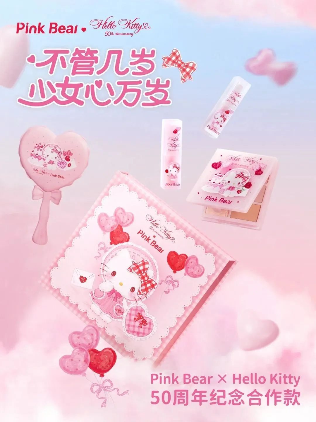美妆圈一周新品(下):七寸九扶桑无火香薰;Girlcult构奇淘金娘系列;爱马仕唇诱系列... | 新品速递