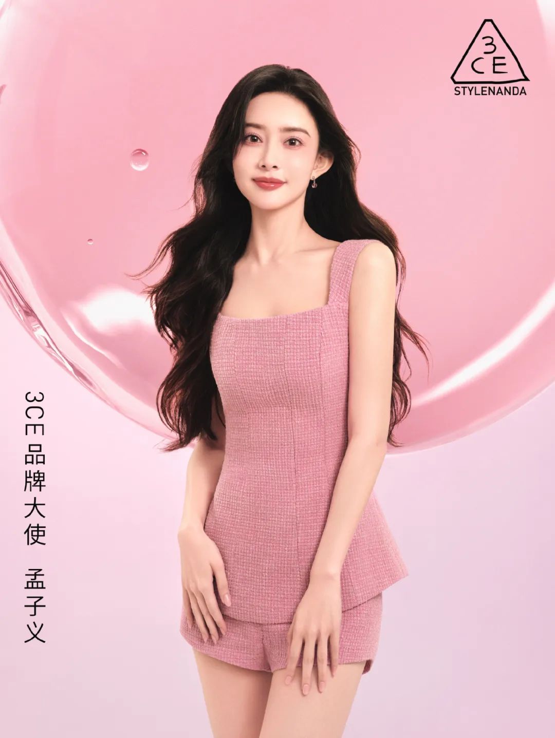 一周热点:化妆品完整版安评确认延期一年;拜登正式签署「TikTok剥离令」;宝洁在中国召回3831盒汰渍洗衣凝珠 | 美妆风向标