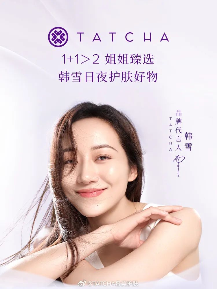 一周热点:化妆品完整版安评确认延期一年;拜登正式签署「TikTok剥离令」;宝洁在中国召回3831盒汰渍洗衣凝珠 | 美妆风向标