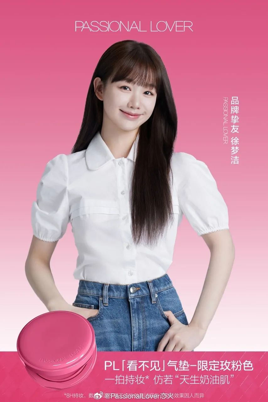 一周热点:化妆品完整版安评确认延期一年;拜登正式签署「TikTok剥离令」;宝洁在中国召回3831盒汰渍洗衣凝珠 | 美妆风向标