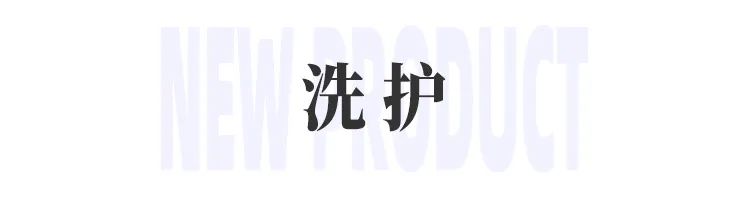 美妆圈一周新品(上):韩束活肤水;优色林舒安精华;Prada海绵粉扑;花西子小莲伞防晒... | 新品速递