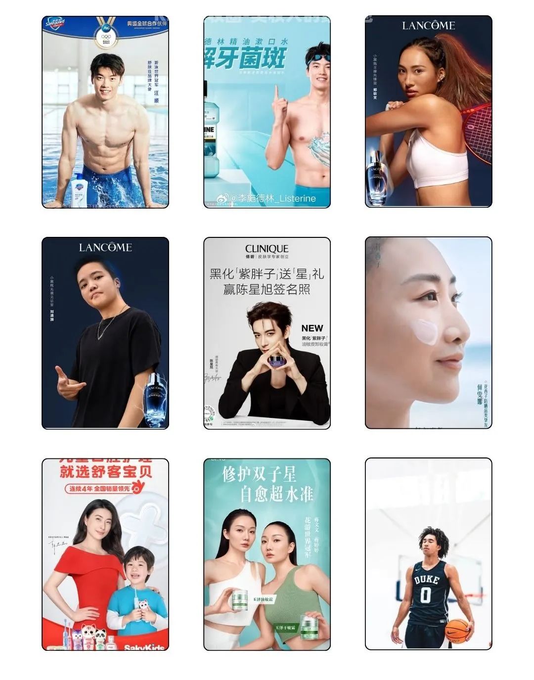 4个月168起官宣代言，深度解析美妆行业代言人合作新趋势 | 行业洞察