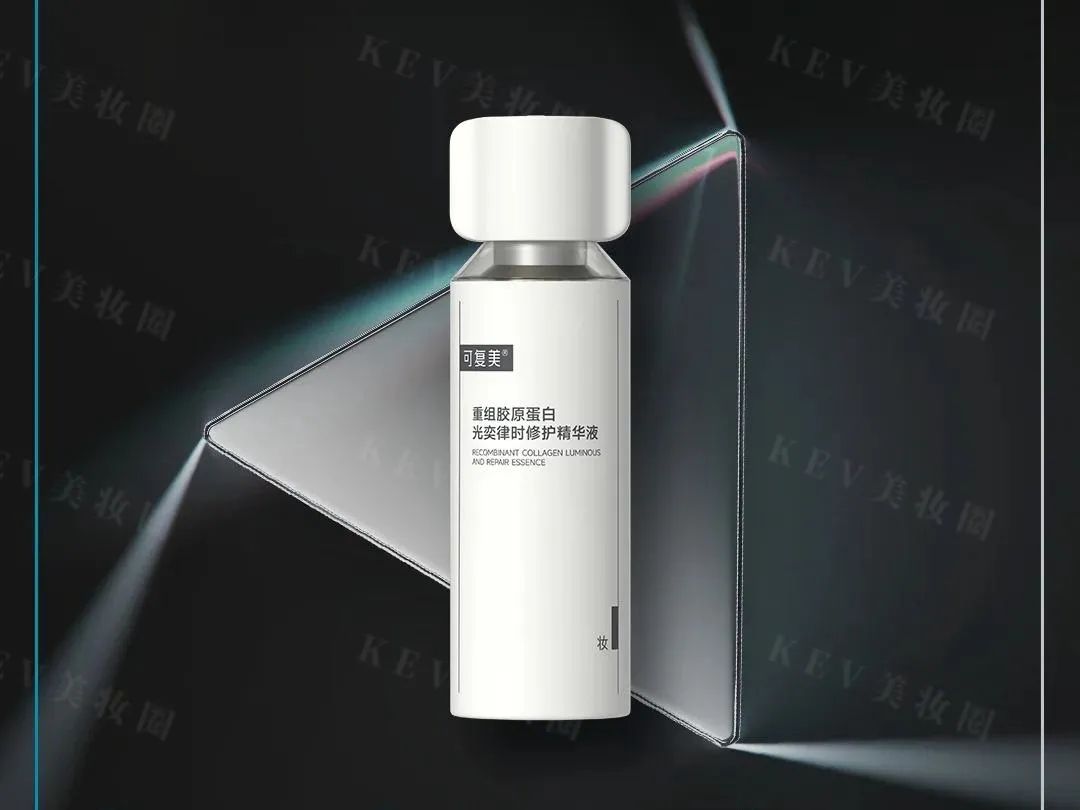 美妆圈一周新品:资生堂功效型车载香氛;毛戈平蚕丝粉膏;可复美焦点精华;可丽金胶卷眼膜... | 新品速递