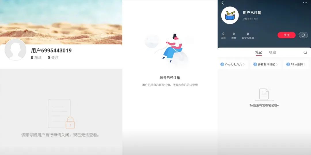 一周热点:淘宝京东均取消618预售;化妆品集团Puig西班牙上市;欧舒丹宣布退市... | 美妆风向标