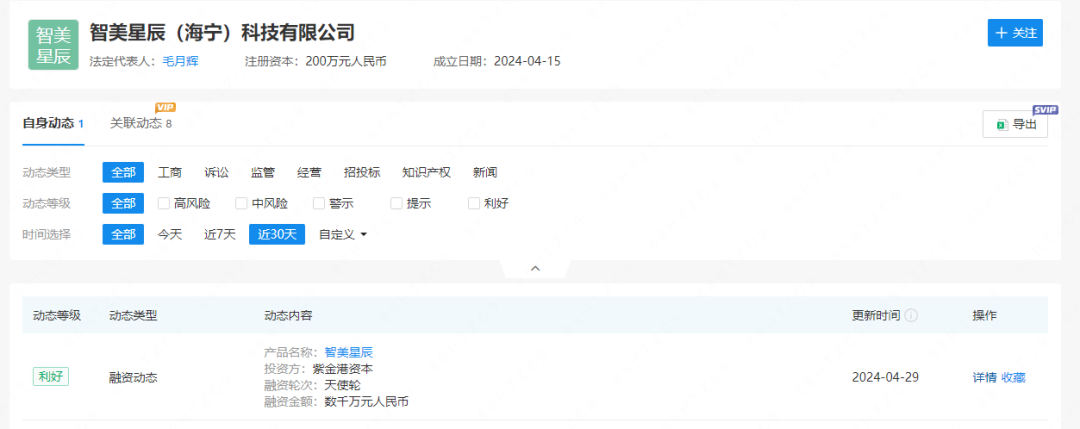 一周热点:淘宝京东均取消618预售;化妆品集团Puig西班牙上市;欧舒丹宣布退市... | 美妆风向标