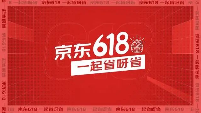一周热点:淘宝京东均取消618预售;化妆品集团Puig西班牙上市;欧舒丹宣布退市... | 美妆风向标