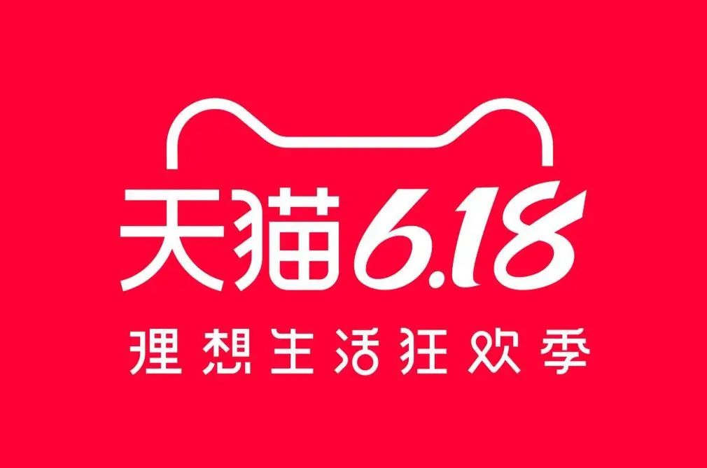 一周热点:淘宝京东均取消618预售;化妆品集团Puig西班牙上市;欧舒丹宣布退市... | 美妆风向标