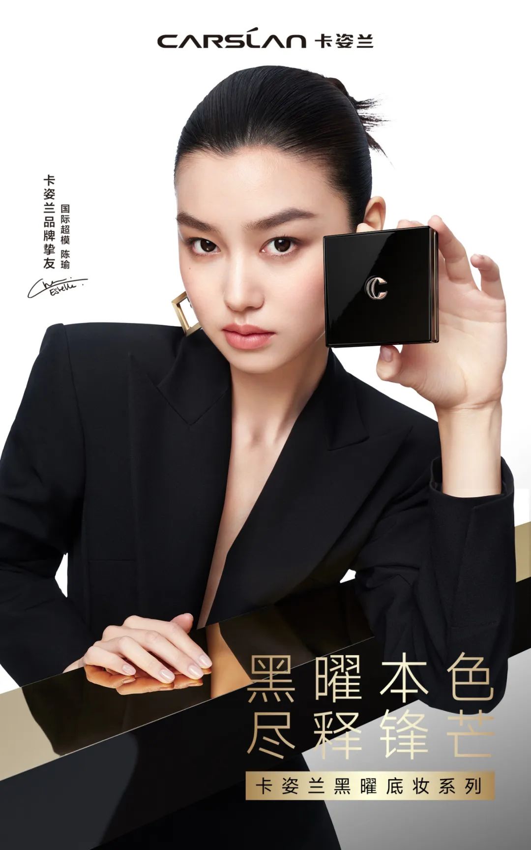 一周热点:TikTok起诉美国政府;化妆品标准化技术委员会成立;解放橘郡关闭天猫旗舰店... | 美妆风向标
