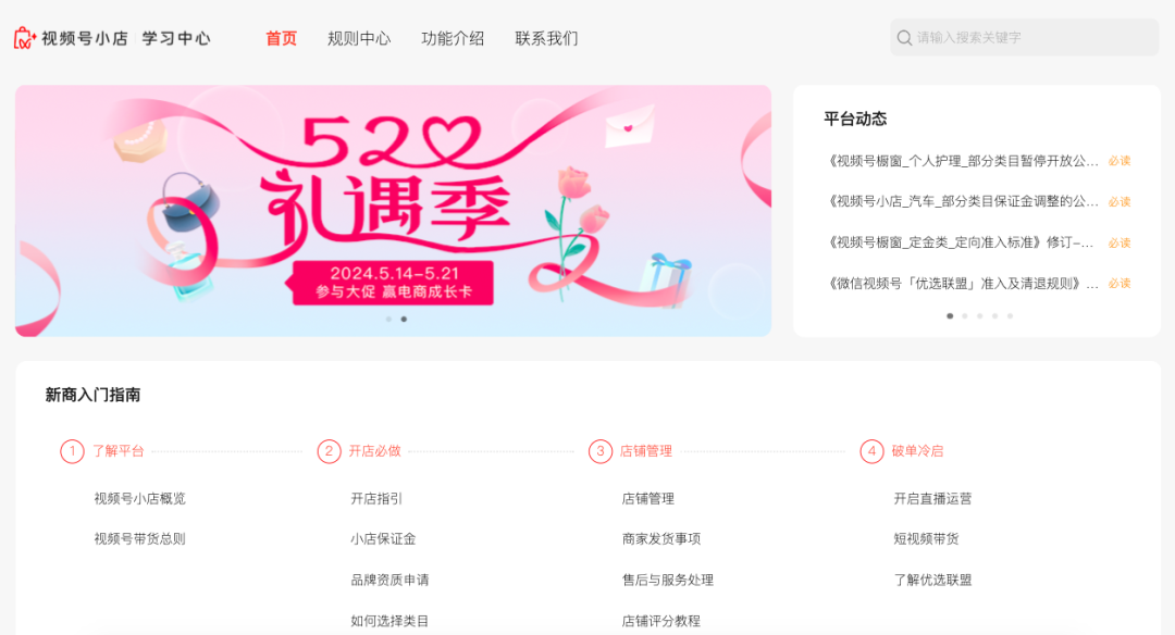 一周热点:TikTok起诉美国政府;化妆品标准化技术委员会成立;解放橘郡关闭天猫旗舰店... | 美妆风向标