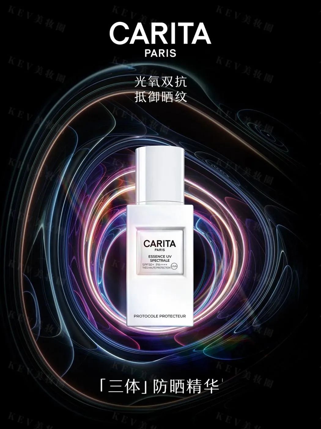 1、PRAMY 1.jpg 美妆圈一周新品(上):欧舒丹Pure Fresh头发护理系列;chillmore且悠洁肤露;依泉隐形绷带霜... | 新品速递