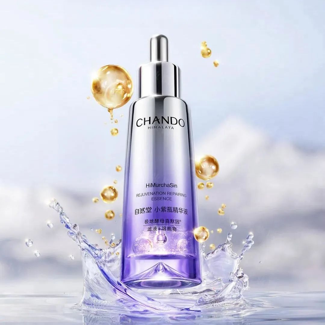 9、薇诺娜.jpg 美妆圈一周新品(上):欧舒丹Pure Fresh头发护理系列;chillmore且悠洁肤露;依泉隐形绷带霜... | 新品速递