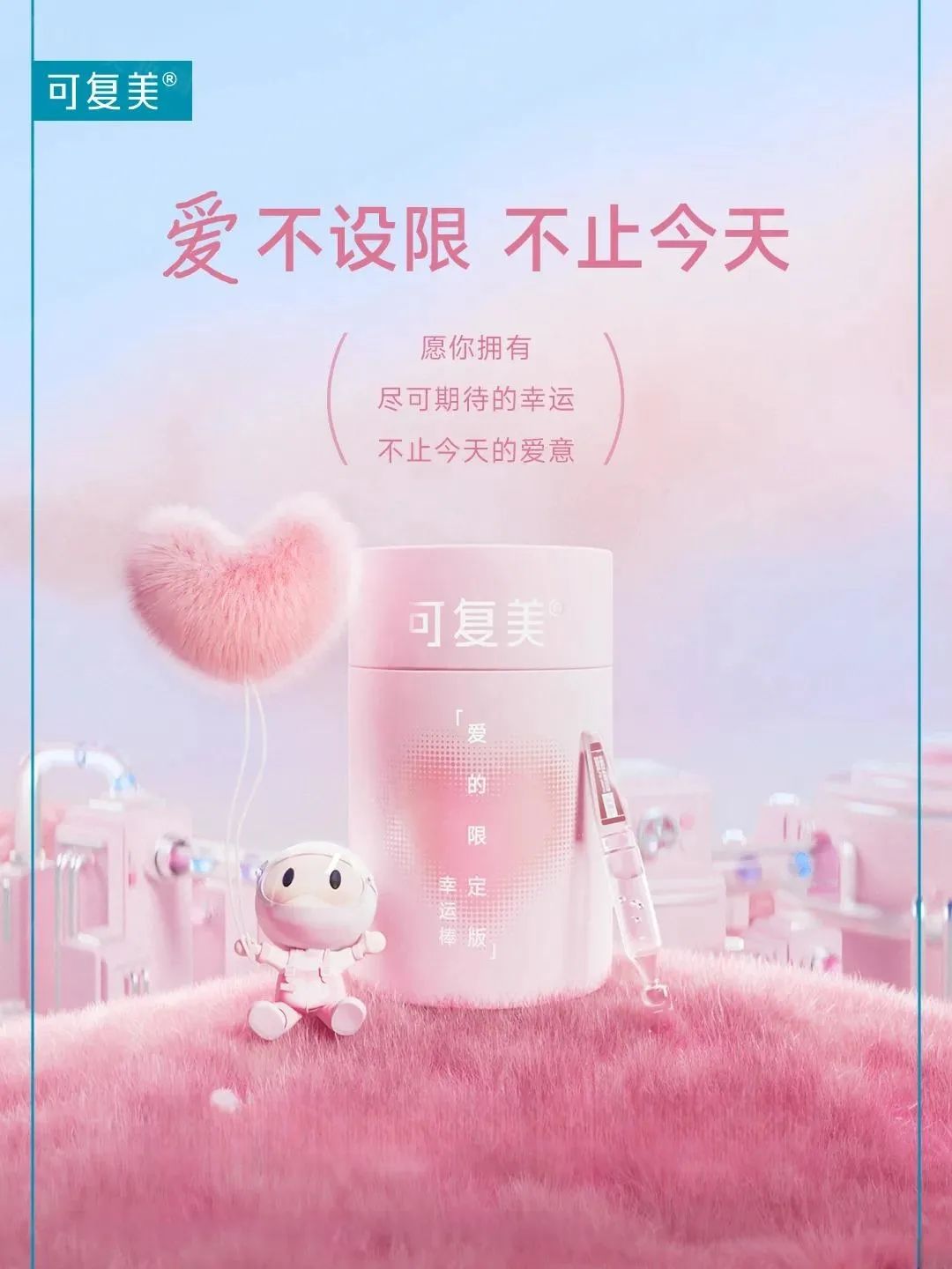 美妆圈一周新品(上):欧舒丹Pure Fresh头发护理系列;chillmore且悠洁肤露;依泉隐形绷带霜... | 新品速递