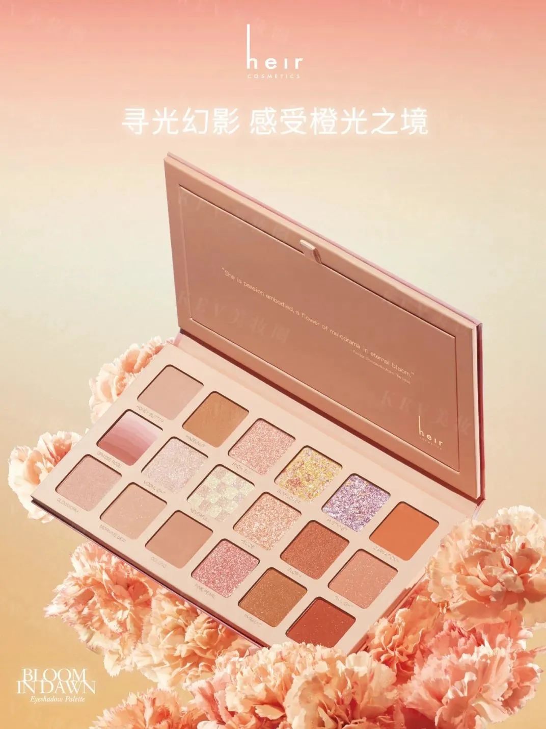 1、PRAMY 1.jpg 美妆圈一周新品(下):Heir赫艾迩橙光18色眼影盘;美宝莲泪沟没了液遮瑕液;everbab艾蓓拉蝴蝶结系列... | 新品速递
