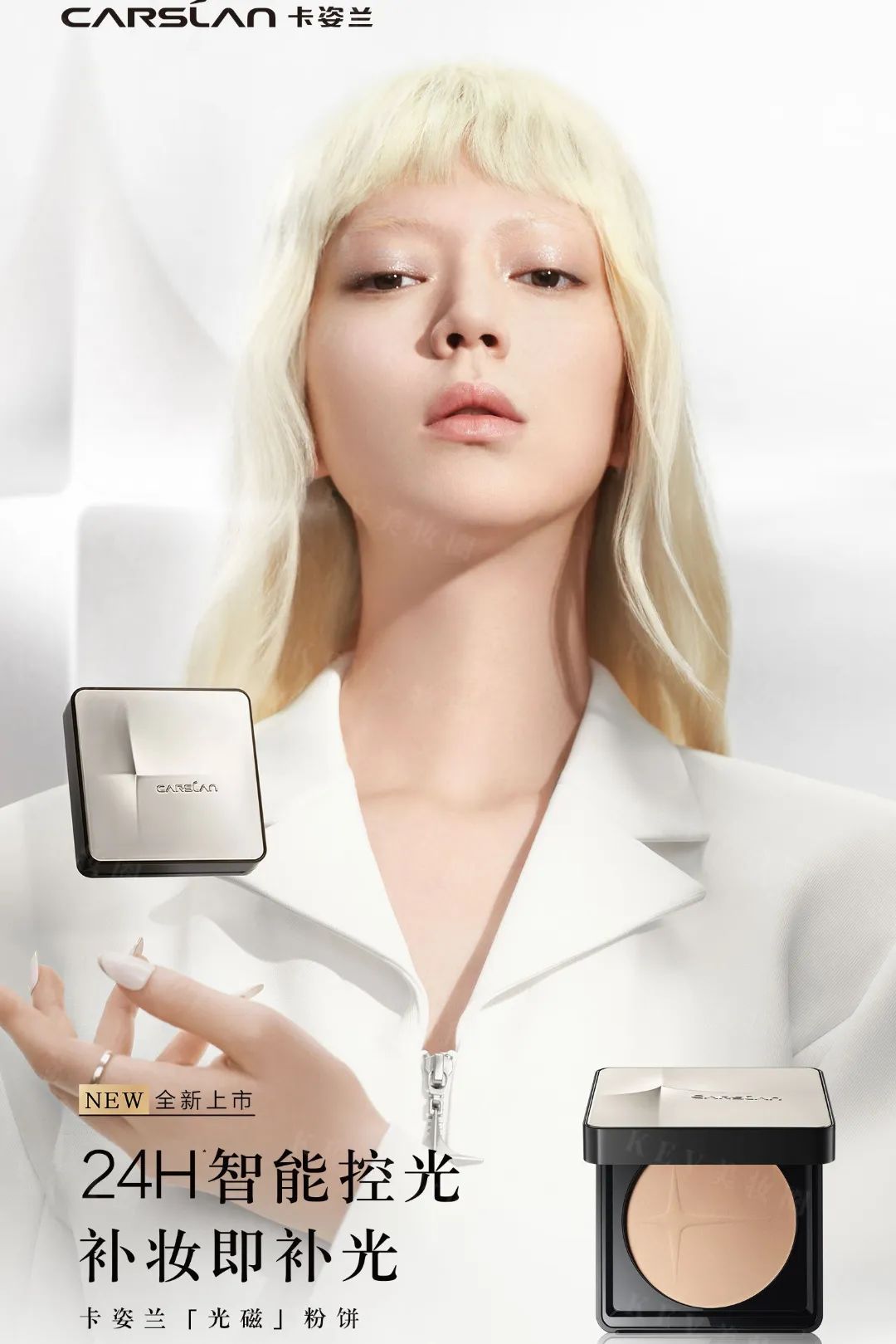 4、CT 2.jpg 美妆圈一周新品(下):Heir赫艾迩橙光18色眼影盘;美宝莲泪沟没了液遮瑕液;everbab艾蓓拉蝴蝶结系列... | 新品速递