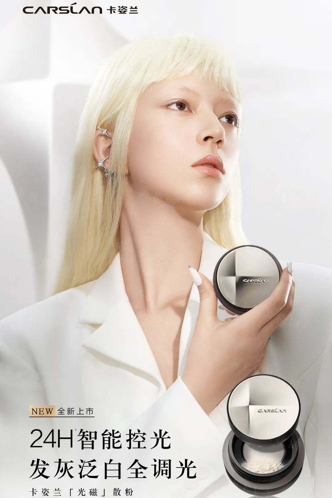 4、CT 3.jpg 美妆圈一周新品(下):Heir赫艾迩橙光18色眼影盘;美宝莲泪沟没了液遮瑕液;everbab艾蓓拉蝴蝶结系列... | 新品速递