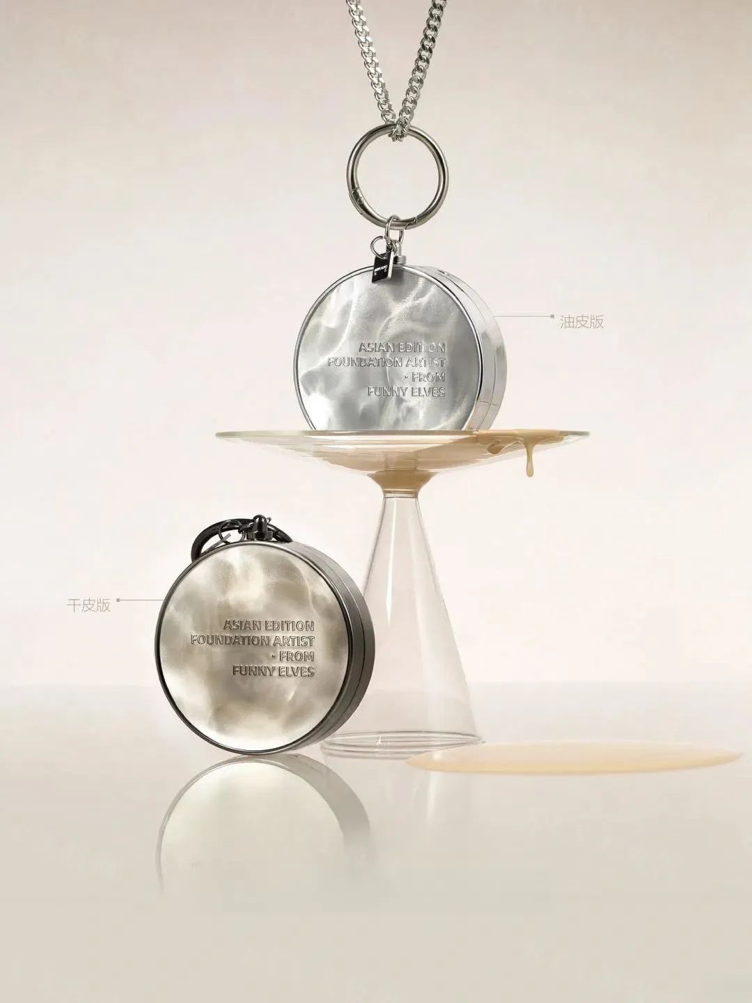 1、PRAMY 1.jpg 美妆圈一周新品(下):Heir赫艾迩橙光18色眼影盘;美宝莲泪沟没了液遮瑕液;everbab艾蓓拉蝴蝶结系列... | 新品速递
