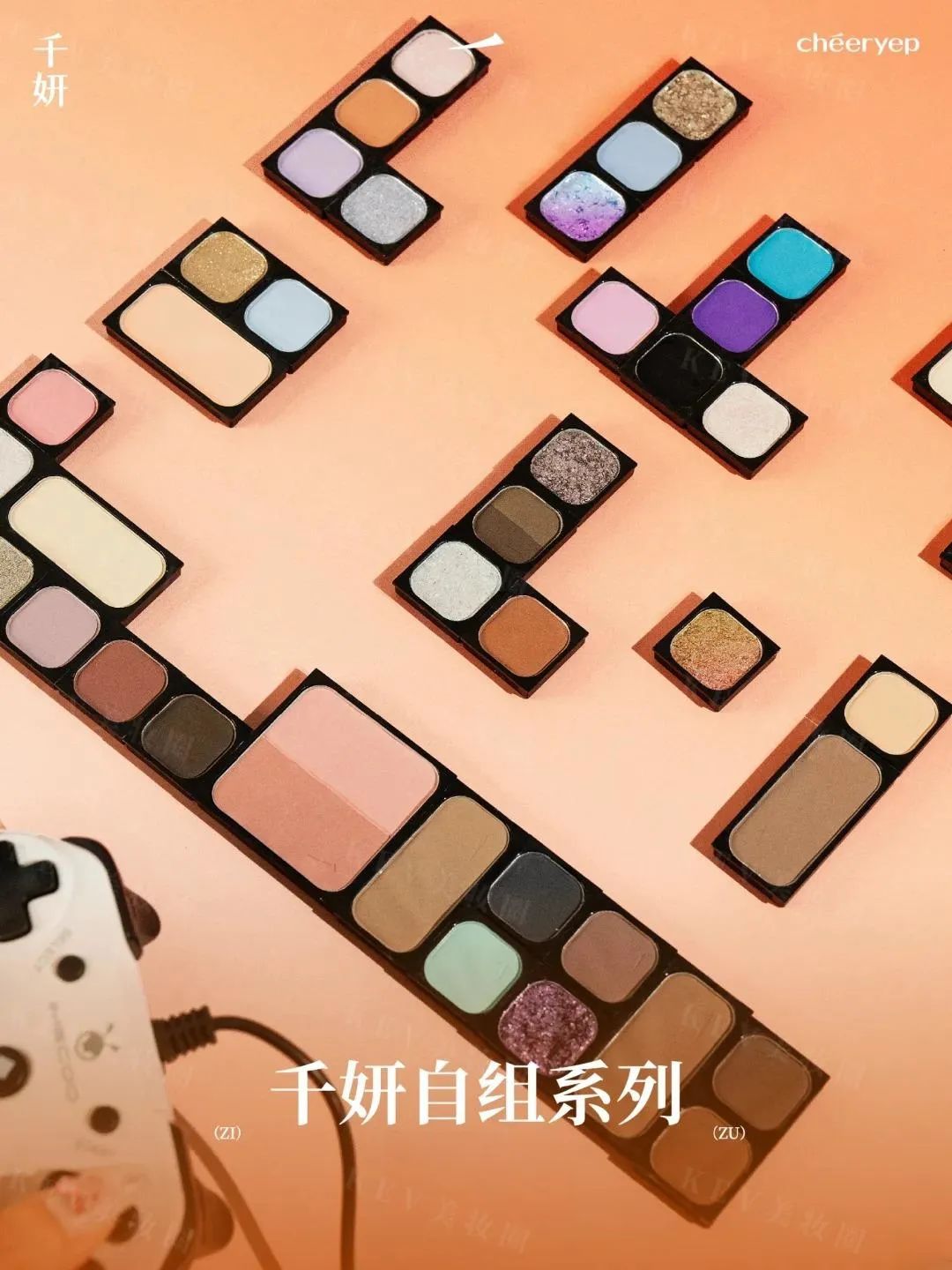 1、PRAMY 1.jpg 美妆圈一周新品(上):橘朵2.0冰熨斗pro;essence艾森丝初生粉底液;INTO YOU镜光口红... | 新品速递