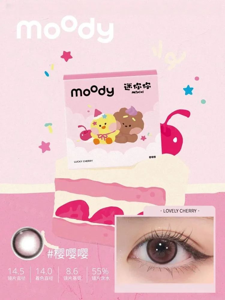 美妆圈一周新品(上):橘朵2.0冰熨斗pro;essence艾森丝初生粉底液;INTO YOU镜光口红... | 新品速递