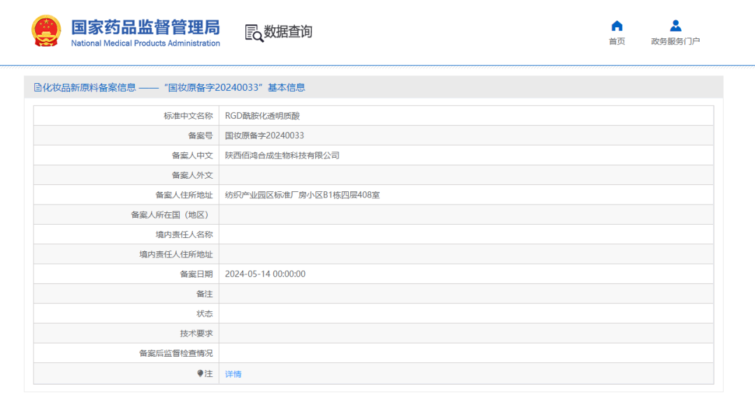 一周热点:京东开始使用短剧带货;淘宝抖音打通链路合作促进618转化;强生退出化妆品行业... | 美妆风向标