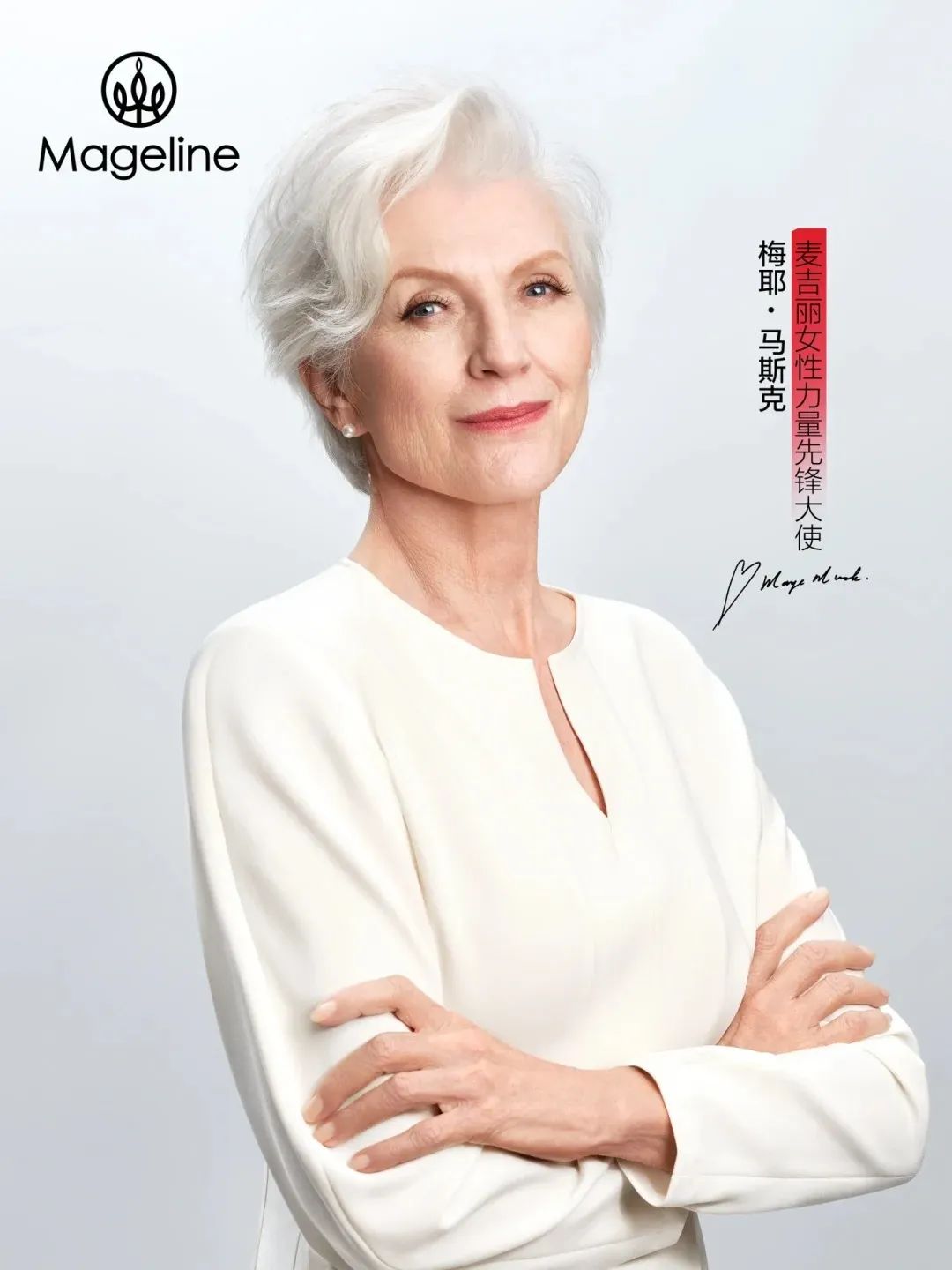 一周热点:京东开始使用短剧带货;淘宝抖音打通链路合作促进618转化;强生退出化妆品行业... | 美妆风向标