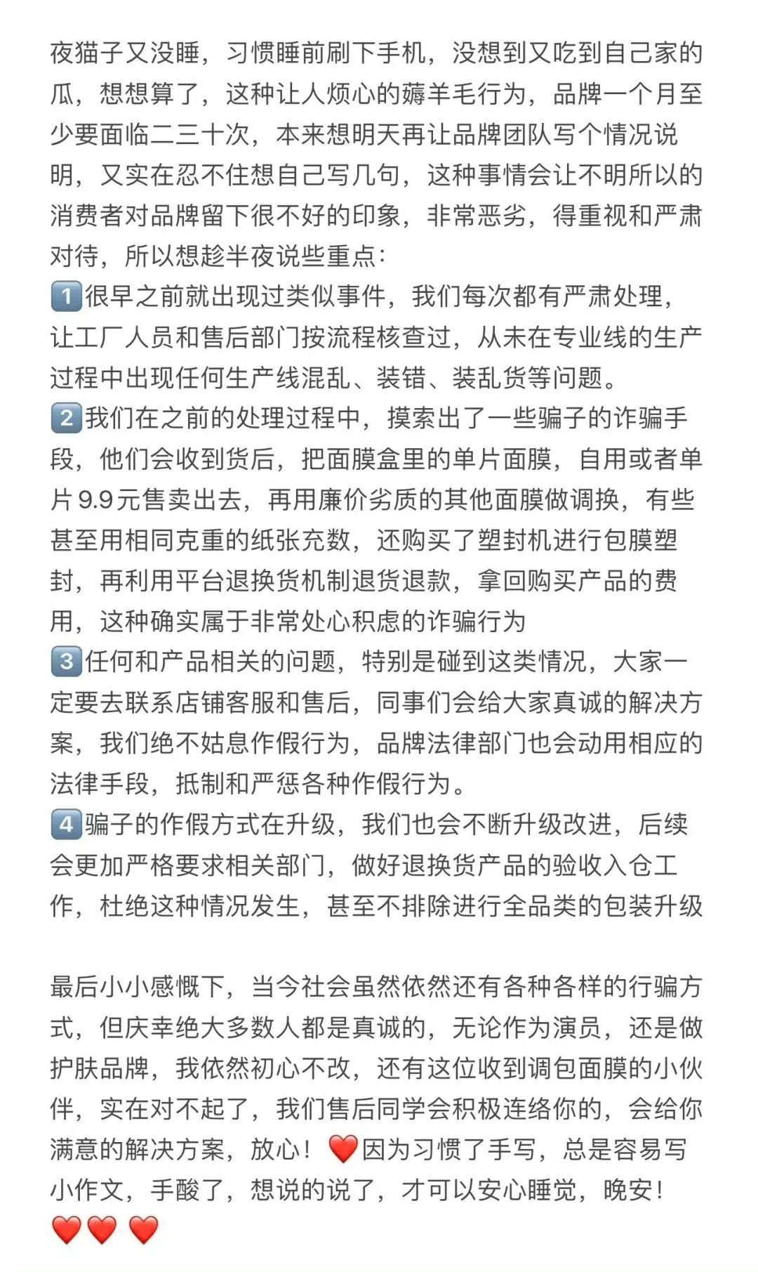 一周热点:京东开始使用短剧带货;淘宝抖音打通链路合作促进618转化;强生退出化妆品行业... | 美妆风向标