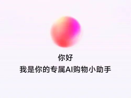一周热点:京东开始使用短剧带货;淘宝抖音打通链路合作促进618转化;强生退出化妆品行业... | 美妆风向标
