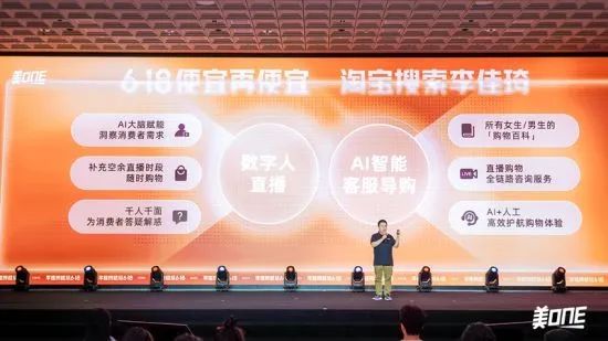 一周热点:京东开始使用短剧带货;淘宝抖音打通链路合作促进618转化;强生退出化妆品行业... | 美妆风向标