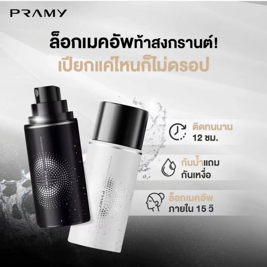 乘风破浪，国货美妆品牌出海正当时 | 聚焦出海