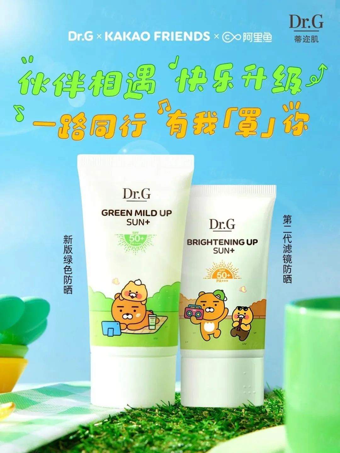 美妆圈一周新品(下):欧珀莱「黑芯片」面膜;珀莱雅净源油皮水;肤见次抛卸妆油×黄油小熊联名款... | 新品速递