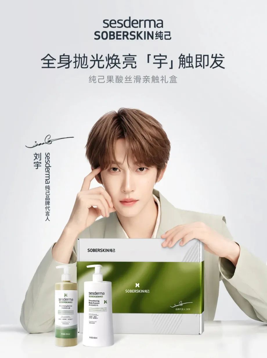 一周热点:NYX天猫海外旗舰店闭店;「年中狂欢节」618各平台数据公布;蕾哈娜开启国内首播... | 美妆风向标