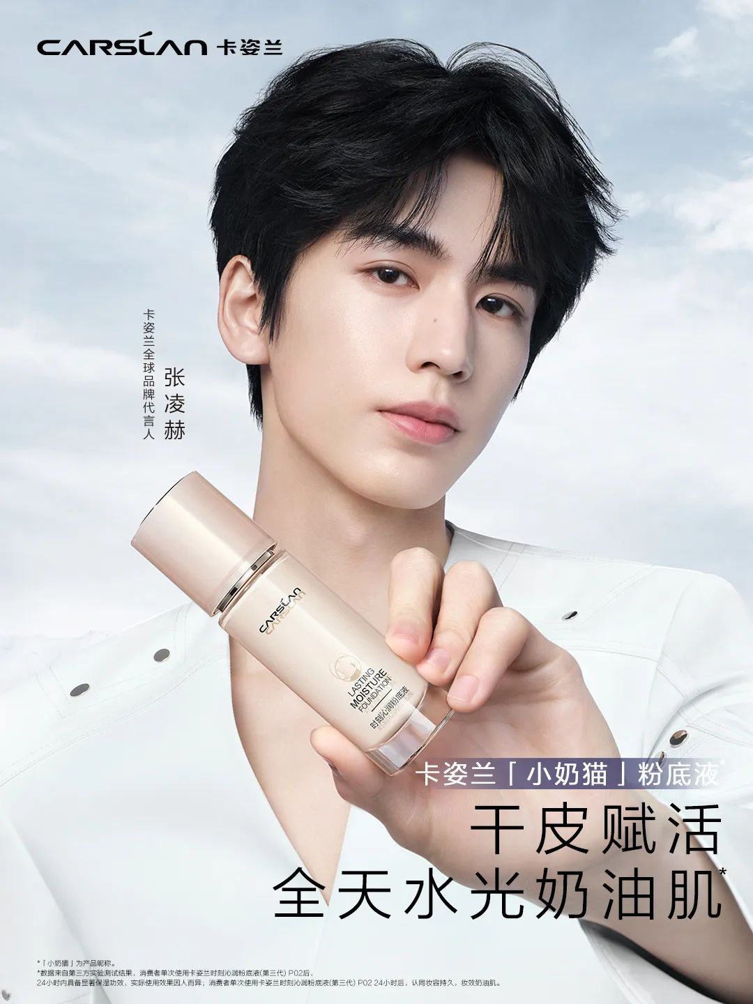 一周热点:NYX天猫海外旗舰店闭店;「年中狂欢节」618各平台数据公布;蕾哈娜开启国内首播... | 美妆风向标