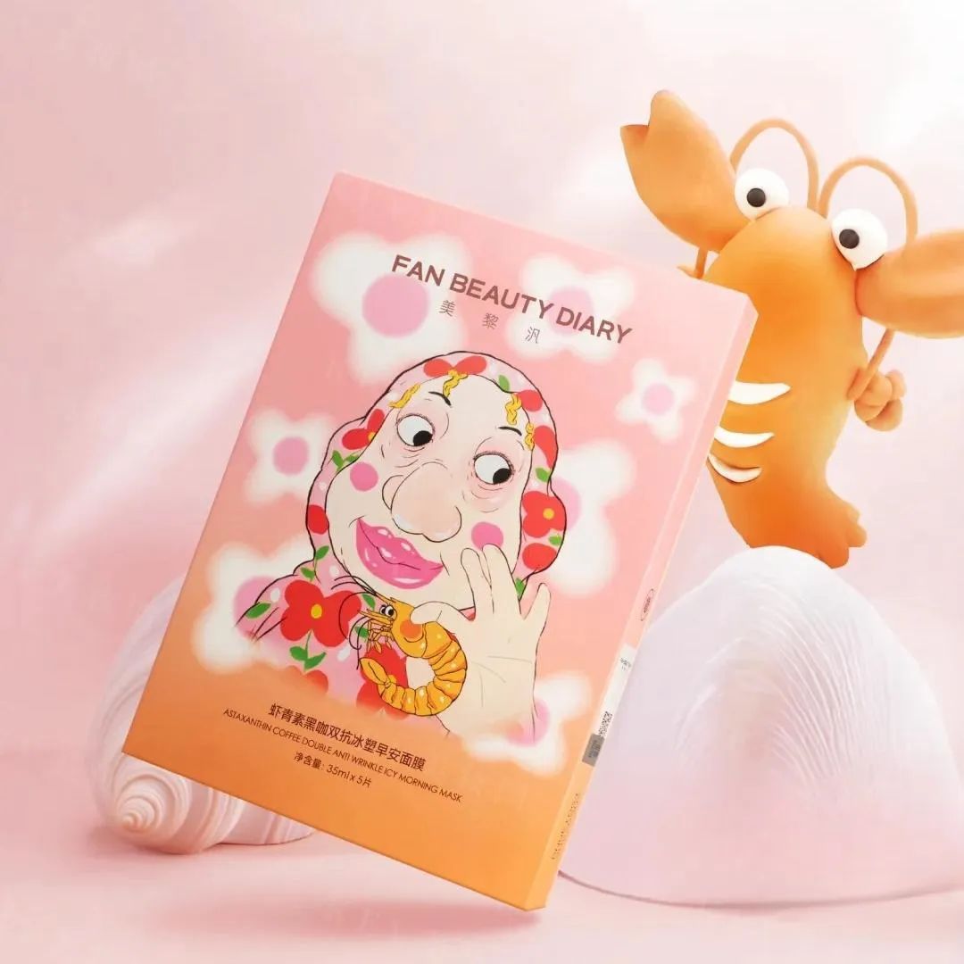美妆圈一周新品(上):无印良品全新护肤系列;润熙泉超分子胶原油;Simply This诗肤理热岛霜... | 新品速递