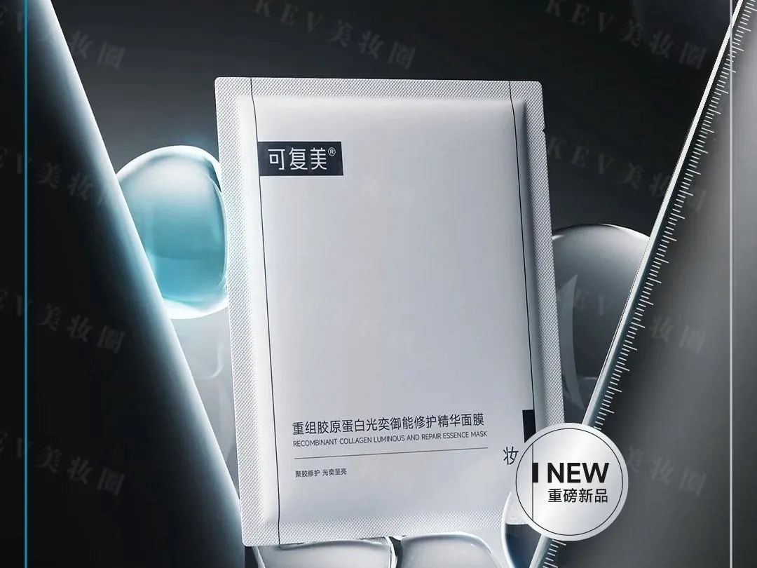 美妆圈一周新品(上):无印良品全新护肤系列;润熙泉超分子胶原油;Simply This诗肤理热岛霜... | 新品速递