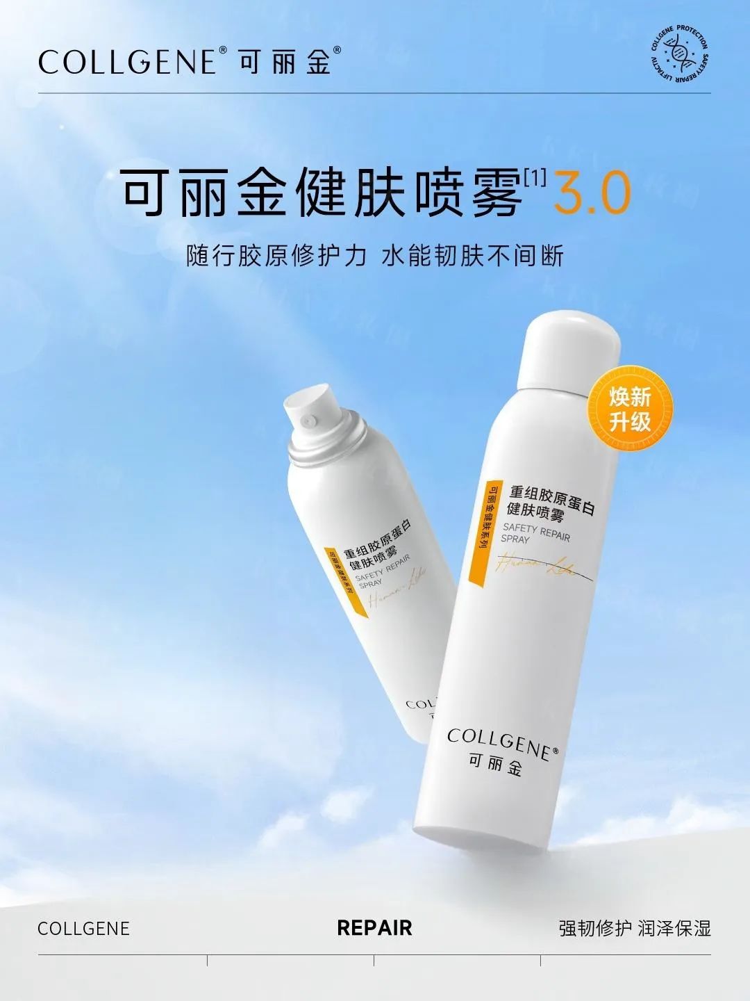 美妆圈一周新品(上):无印良品全新护肤系列;润熙泉超分子胶原油;Simply This诗肤理热岛霜... | 新品速递