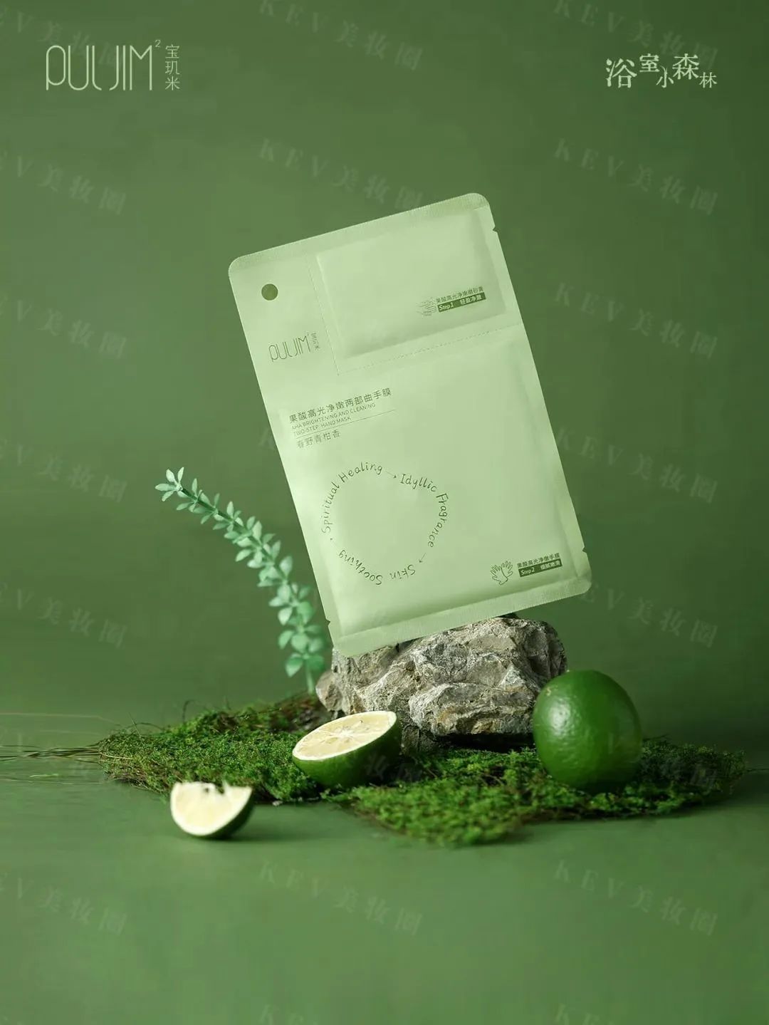 美妆圈一周新品(上):无印良品全新护肤系列;润熙泉超分子胶原油;Simply This诗肤理热岛霜... | 新品速递