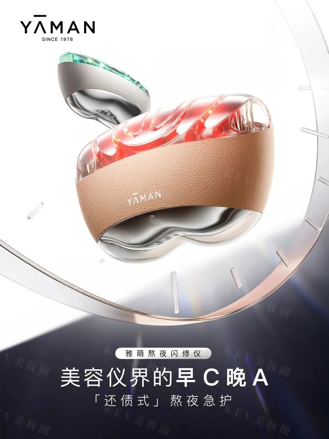 美妆圈一周新品(上):阿玛尼大师散粉;酵色钻石高光棒;Colorkey×狐妖小红娘月红篇联名水雾唇露... | 新品速递