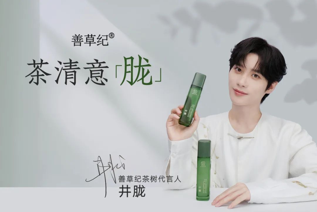 一周热点:视频号架构调整直播电商并入微信开放平台;大排灯蓝光危害视网膜事件最新回应;此类有机硅被欧盟禁止使用 | 美妆风向标