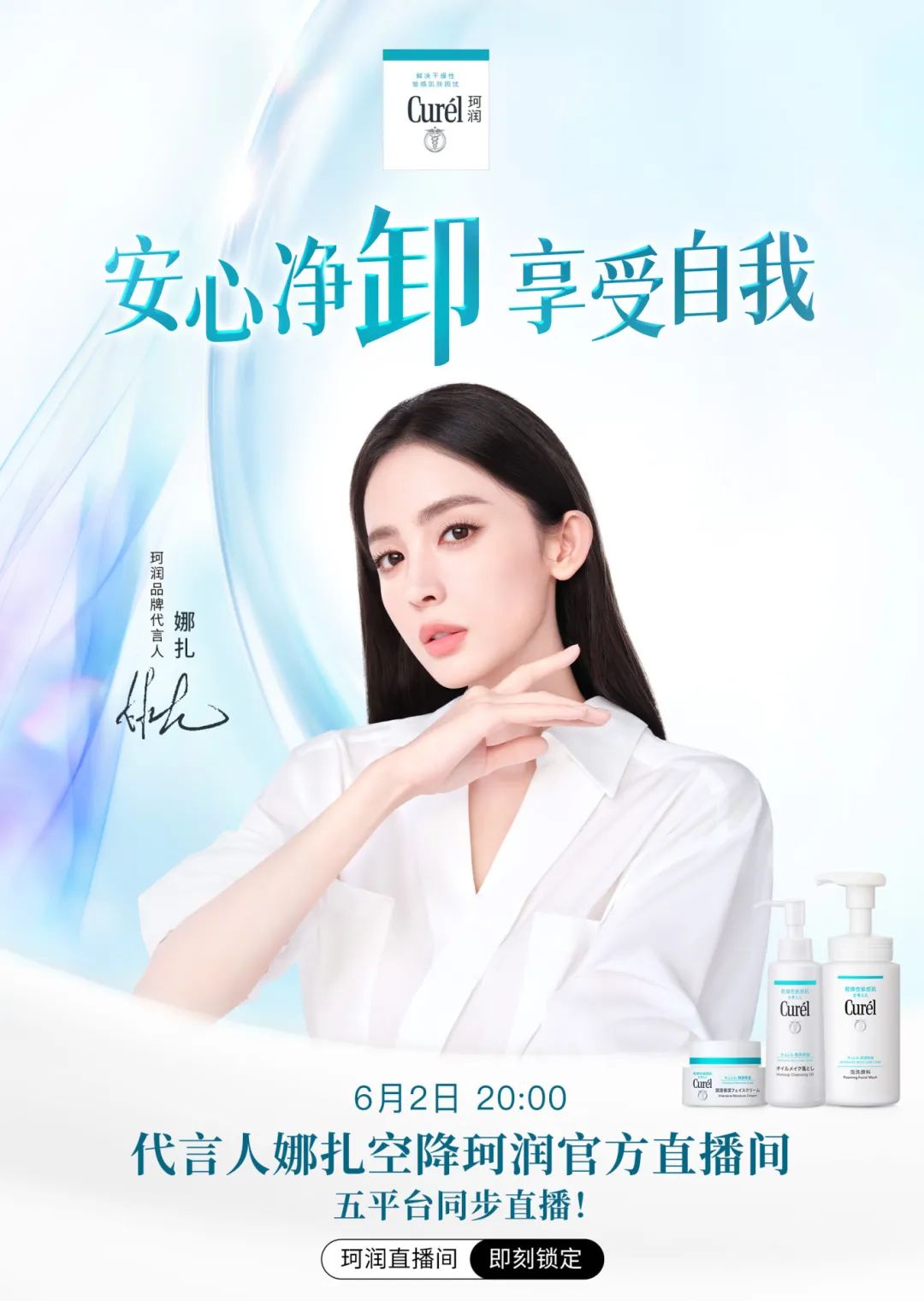 一周热点:视频号架构调整直播电商并入微信开放平台;大排灯蓝光危害视网膜事件最新回应;此类有机硅被欧盟禁止使用 | 美妆风向标