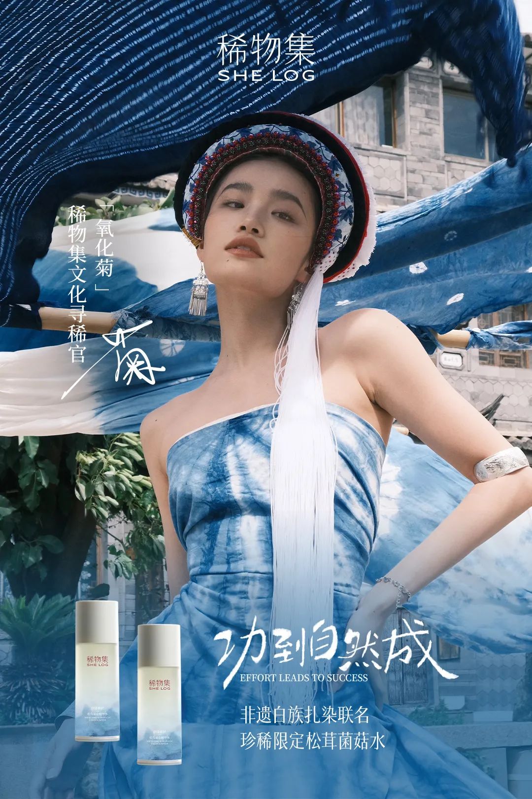 一周热点:视频号架构调整直播电商并入微信开放平台;大排灯蓝光危害视网膜事件最新回应;此类有机硅被欧盟禁止使用 | 美妆风向标