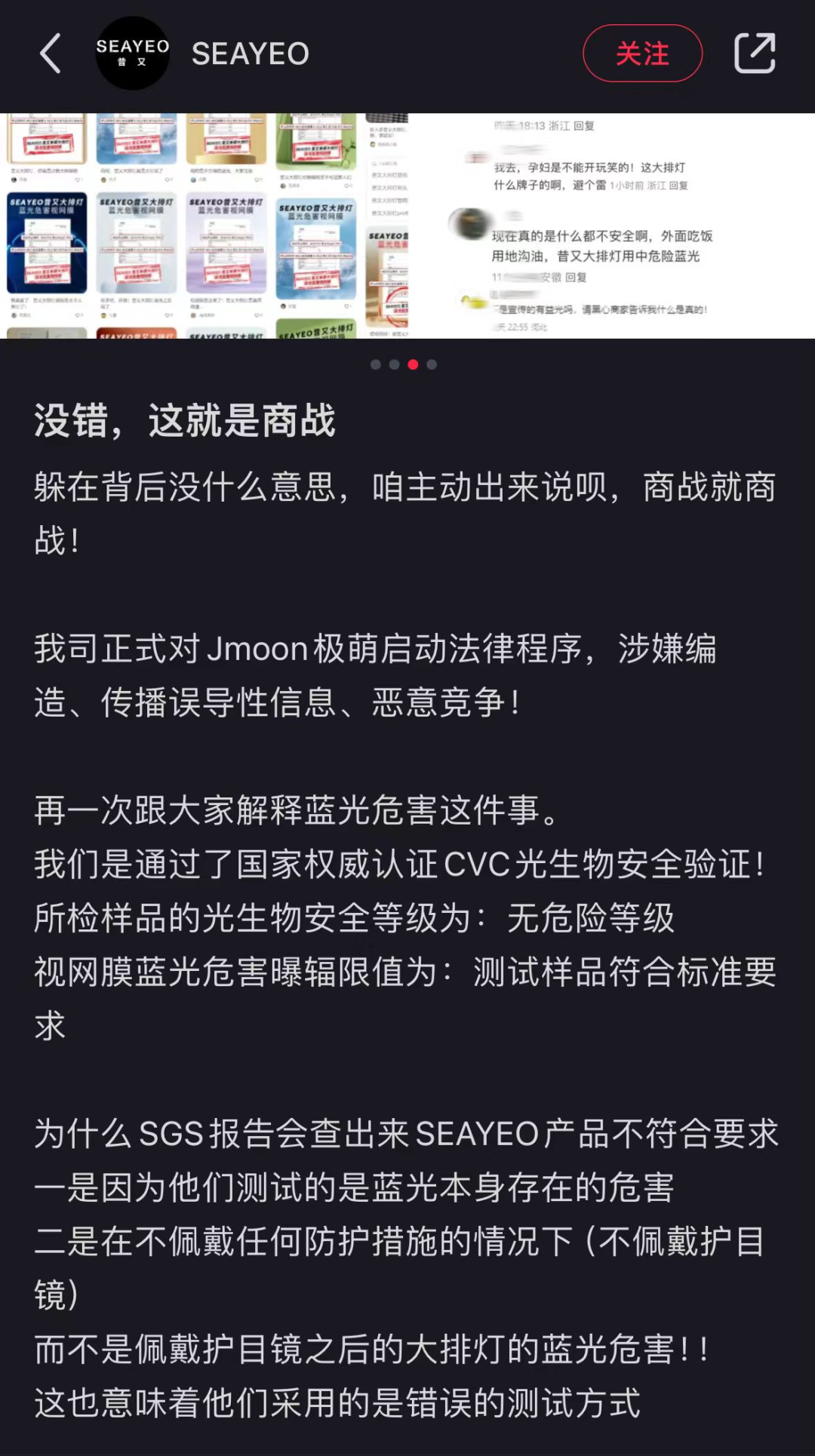 一周热点:视频号架构调整直播电商并入微信开放平台;大排灯蓝光危害视网膜事件最新回应;此类有机硅被欧盟禁止使用 | 美妆风向标