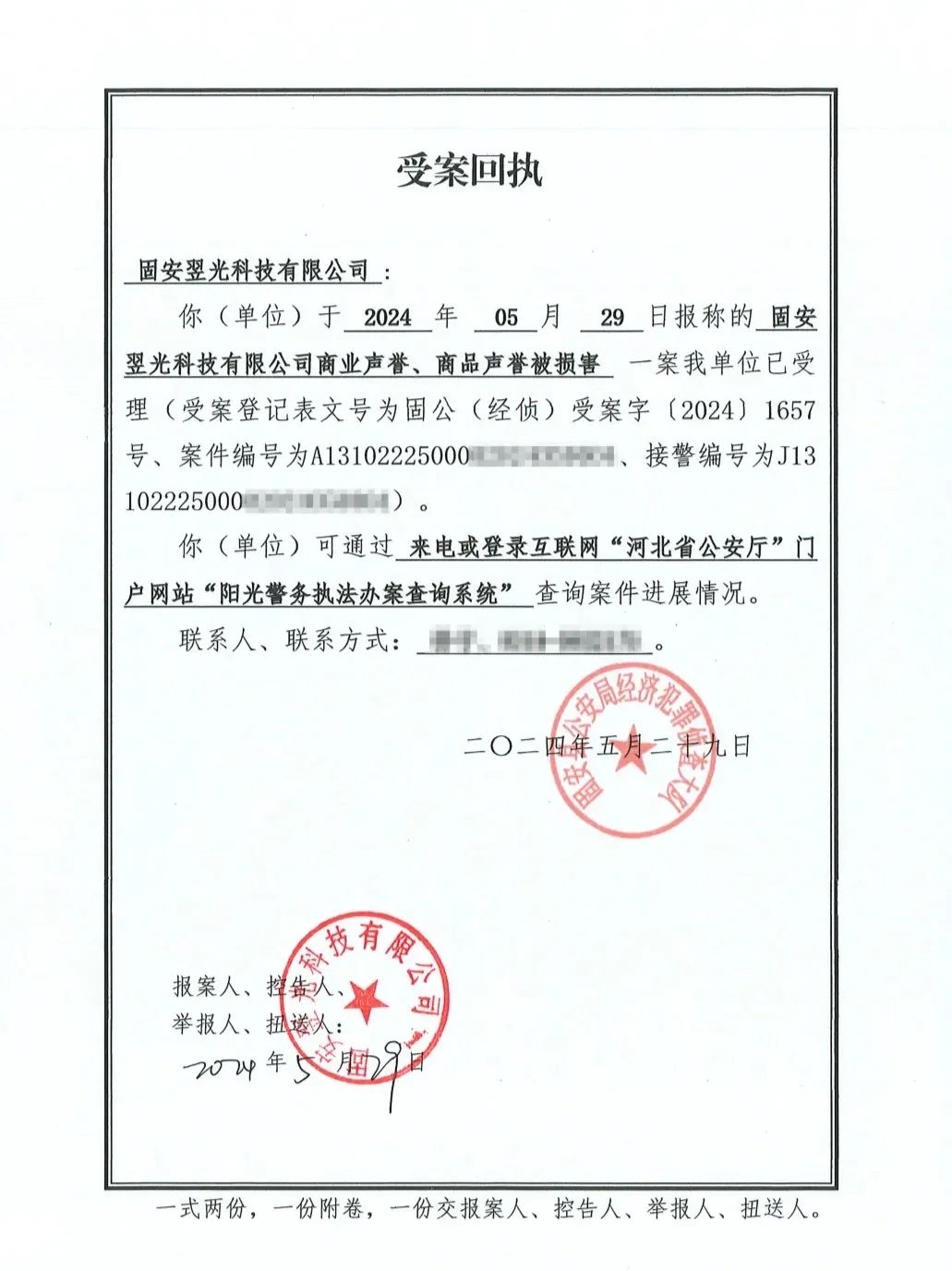 一周热点:视频号架构调整直播电商并入微信开放平台;大排灯蓝光危害视网膜事件最新回应;此类有机硅被欧盟禁止使用 | 美妆风向标