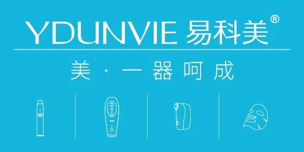 一周热点:视频号架构调整直播电商并入微信开放平台;大排灯蓝光危害视网膜事件最新回应;此类有机硅被欧盟禁止使用 | 美妆风向标