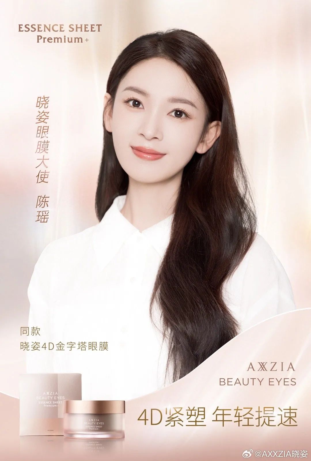 一周热点:「好评返现」构成违法;雅诗兰黛收购The Ordinary母公司;Marc Jacobs退出天猫...| 美妆风向标