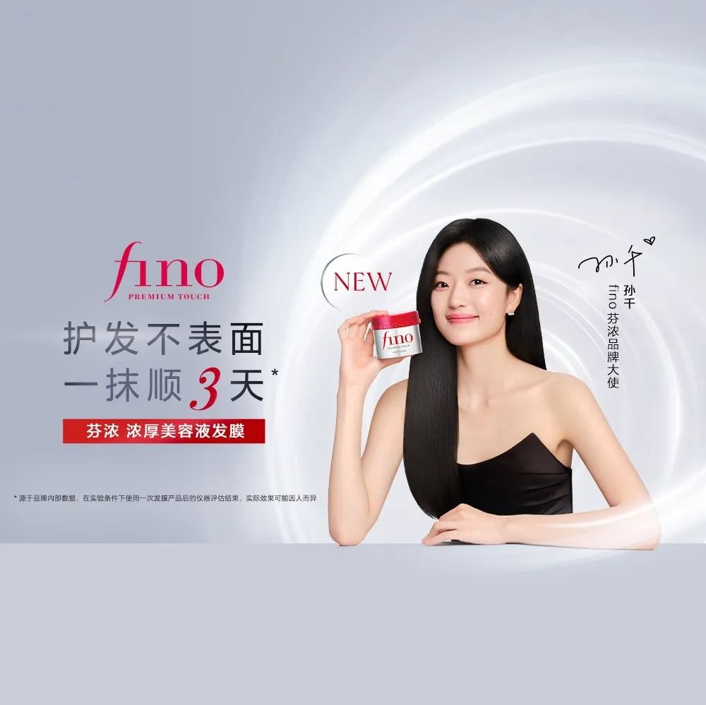 一周热点:「好评返现」构成违法;雅诗兰黛收购The Ordinary母公司;Marc Jacobs退出天猫...| 美妆风向标