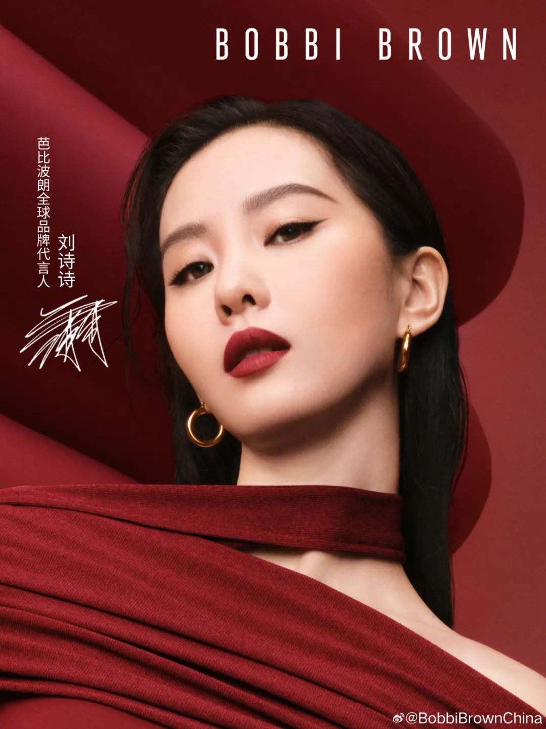 一周热点:「好评返现」构成违法;雅诗兰黛收购The Ordinary母公司;Marc Jacobs退出天猫...| 美妆风向标